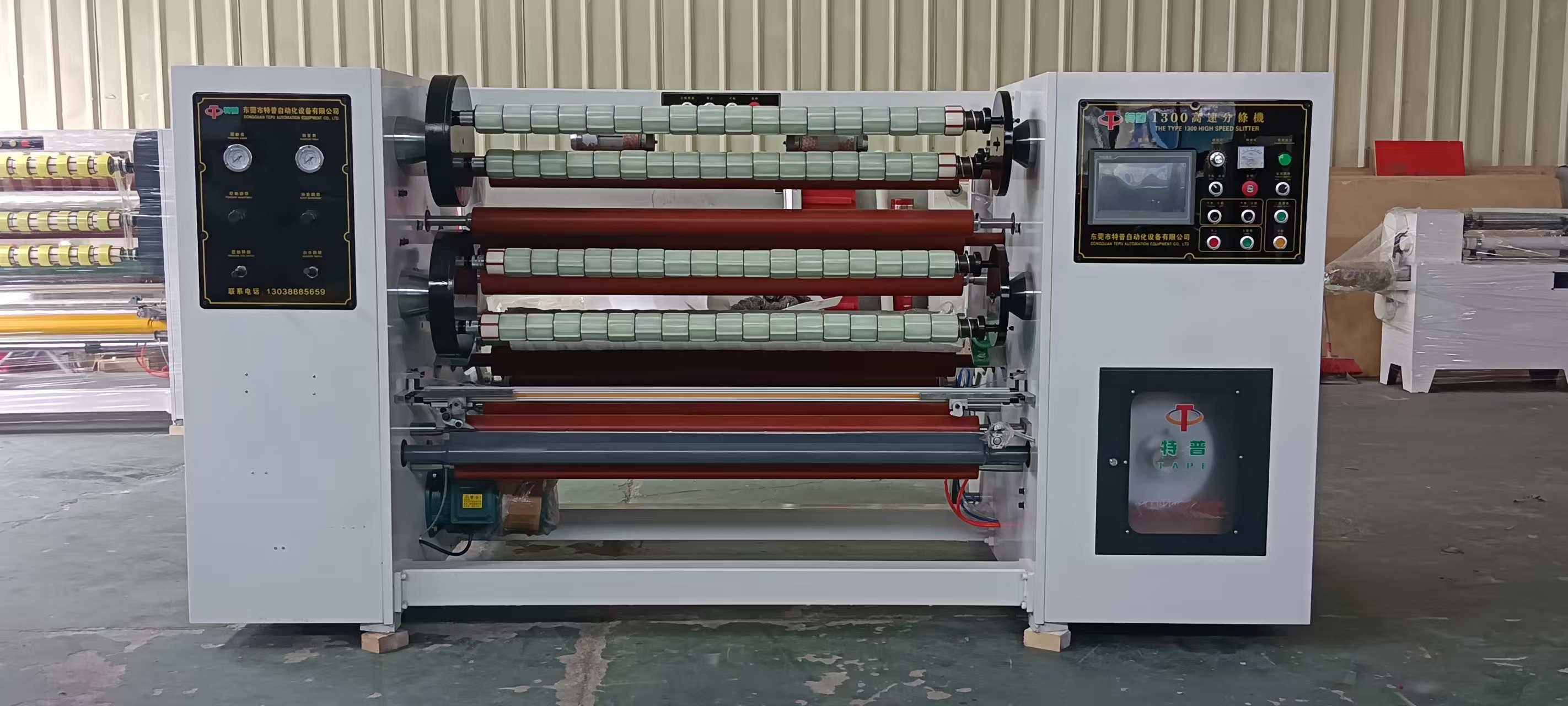 hight speed auto change tape slitting machine 